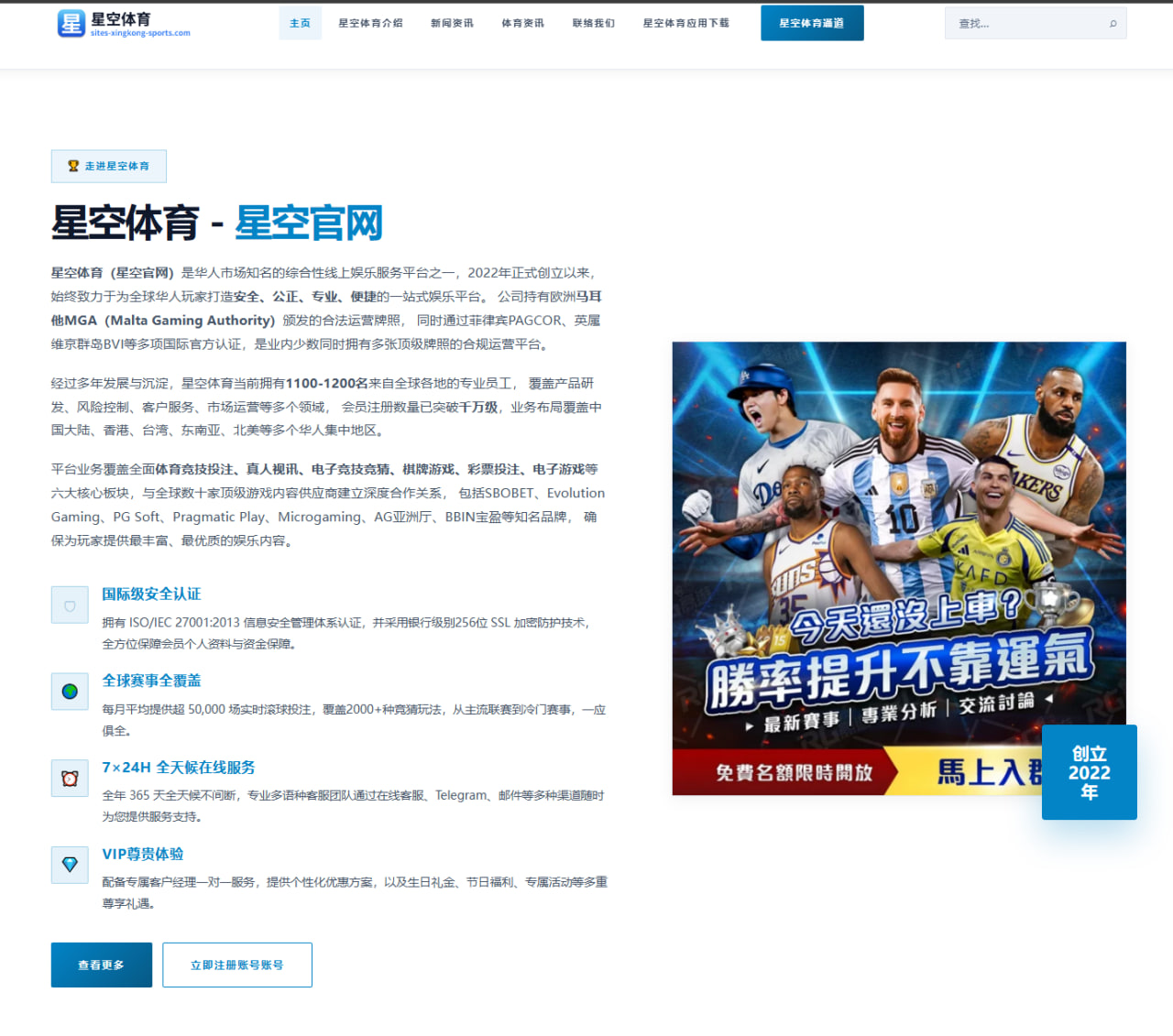 体育赛事中心登录：世体：巴黎与莱比锡谈引进扬-迪奥曼德，球员愿加盟