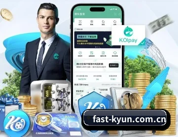 开云电竞 APP