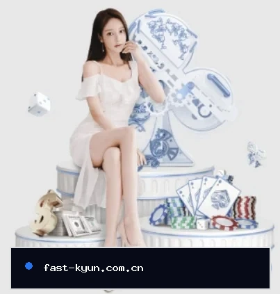 开云电竞的方向